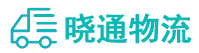 长沙到芜湖县物流公司